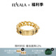 翡拉拉（fellala）Fellala翡拉拉夢回良渚時尚個性戒指女原創(chuàng)玉琮新潮小眾設(shè)計指戒 商場同款L碼