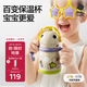 babycare百變恐龍兒童保溫杯嬰兒寶寶學(xué)飲杯吸管水杯水壺霸王龍不銹鋼上學(xué)