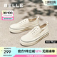 百麗（Belle）航海家百搭帆布鞋女2025秋新厚底便捷無(wú)系帶休閑鞋B2699CM5 米白色 38 (240mm)