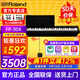 羅蘭（Roland）電鋼琴FP30X重錘便攜式電子鋼琴成人兒童初學(xué)者入門智能考級(jí)鋼琴 FP-30X黑色+單踏板