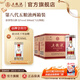 五糧液（WULIANGYE）【超級(jí)會(huì)員周】第八代五糧液兩箱裝 52度 500mL 12瓶