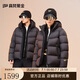 高梵黑金鵝絨服雷總同款機能4.0五格新款男女同款羽絨服 高定騎士黑 L