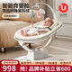 優(yōu)樂博（ULOP）哄娃神器搖搖椅嬰兒電動搖椅搖籃寶寶哄睡神器新生兒見面禮物實用 3D智能電動嬰兒搖搖椅-米白