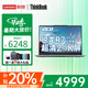 ThinkPad補(bǔ)貼20% 聯(lián)想thinkbook14+ 筆記本電腦 14.5寸 銳龍版 大學(xué)生 超薄 高性能 手提 商務(wù)辦公 輕薄本 8745H升級R7 H255 24G 512G 官方標(biāo)配丨正品保