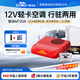 歌谷MT20A輕卡駐車空調(diào)12V貨車專用制冷一體機(jī)直流變頻壓縮機(jī)車載空調(diào) 【MT20A輕卡一體機(jī)】紅色