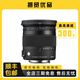 適馬/Sigma 17-50 RF18-50 17-70 18-35mm 半畫幅風(fēng)景人像二手單反鏡頭 95新適馬17-70mmF2.8-4OS C版三代 標(biāo)配 佳能口