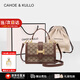 CAHOE KULLO包包女包輕奢侈2025年新款單肩包女士斜挎包品牌手提包馬鞍包 焦糖杏咖-ck女包七夕情人節(jié)生日禮物送女友送老婆 夏季實(shí)用走心高級感送閨蜜