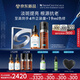 修麗可CF30ml+RBE30ml日夜抗氧精華護(hù)膚品套裝淡斑七夕禮物送女友