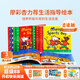 小彼恩毛毛蟲點讀書 小鼠波波生活初體驗波波在干什么？進口英文原版讀物毛毛蟲點讀筆配套書 點讀發(fā)聲書 點讀書早教書 英文點讀-小鼠波波生活初體驗·波波在干什么？