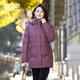 雪中飛羽絨服女2025款中長(cháng)款寬松保暖外套媽媽裝豆沙色5XL