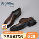 金利來(lái)（goldlion）【七夕送禮】男鞋時(shí)尚商務(wù)擦色皮鞋舒適正裝鞋德比鞋淺棕色40