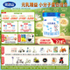 完達山（wondersun）新國標(biāo) 元乳臻益 嬰兒配方奶粉1段800克6罐（0-6個月嬰兒適用）