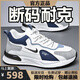 品牌斷碼男鞋2025夏秋季網(wǎng)面運(yùn)動(dòng)鞋男軟底休閑減震跑步旅游鞋子男 NK336白蘭低幫 41