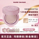 瑪麗黛佳（MARIE DALGAR）種籽氣墊貼膚氣墊持妝遮瑕干皮混干皮粉底男女化妝品618節日禮物 【粉金限定】C01桃氳45g