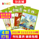8-18歲暑期閱讀推薦 現(xiàn)貨萬物/讀者/青年文摘/大少年/中國國家地理/博物/意林2022年11/12/13/14期共4本打包  青少年初高中學(xué)生課外閱讀 中高考語文閱讀雜志鋪科普百科圖書 意林202