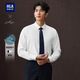 海瀾之家長(cháng)袖襯衫男衫及系列純色翻領(lǐng)襯衣男25秋季 漂白40 HNCAW3J020A 40 175/92A 推薦137-148斤