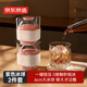 京東京造 冰球模具 威士忌冰球制冰模具廚房烹飪器具冰杯2件裝（蜜糖粉）