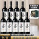 LOUIS DEVI皮卡蘭迪一號考拉干紅葡萄酒13.8度750ml*9瓶整箱 贈海馬刀送禮 一箱9瓶【贈禮箱+開(kāi)瓶器】