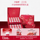 小仙燉精燉燕窩 七夕節(jié)禮物 蝶羽禮盒40g*30瓶鮮燉 低糖送孕婦即食補品