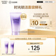 歐珀萊（AUPRES）【試用】時光鎖凈澈潔面膏40g（非賣品） 泡沫細(xì)膩深層清潔溫和
