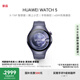 HUAWEI WATCH 5 46mm高端款航天級(jí)鈦合金表殼銀河紫素皮復(fù)合表帶首創(chuàng)X-TAP智感窗鴻蒙腕上小藝eSIM通信