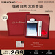 菲拉格慕（Ferragamo）藍(lán)色經(jīng)典淡香水50ml/限定香水禮盒木質(zhì)香調(diào) 持久留香 七夕禮物