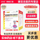 扶娃葡萄糖酸鈣鋅口服溶液10ml*36支補鋅酸鈣鋅口服液補鈣兒童挑食發(fā)育遲緩液體鈣非鈣片鈣鐵鋅口服液 10ml*36支 x 2盒 家庭優(yōu)惠裝