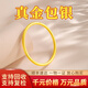 瑾惜金包銀手鐲古法黃金手鐲足金實(shí)心素圈婚嫁送女友禮物 包金1.5g+古法素圈約30g 56圈號(hào)