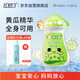 孩兒面黃瓜補(bǔ)水乳液120ml 寶寶黃瓜精華身體乳 清爽保濕 全身可用