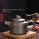 講茗堂原礦紫砂壺合歡壺雕刻壺把玩紫砂茶具茶壺禮品送客戶送長輩喝茶泡 紫砂龍壺天道酬勤 250ml