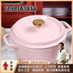 幸甚日本品牌琺瑯鍋鑄鐵燉鍋家用湯鍋燃?xì)庠铍姶艩t通用煮鍋 奶油粉小燉(內(nèi)亮黑) 24cm