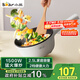 小熊（Bear）電炒鍋 家用多功能炒菜鍋電煮鍋電火鍋2.5L小電鍋電熱鍋煎炒燉煮不粘宿舍鍋 泡面鍋B24C2