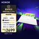 榮耀平板GT2 Pro 12.5英寸平板電腦 165Hz 3K護(hù)眼電競屏 滿血8Gen3旗艦芯 8+256GB冰晶白【國家補(bǔ)貼】