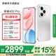 榮耀400 Pro AI 2億超清寫真人像 7200mAh青海湖大電池 5G AI 官旗 拍照手機(jī) 國家補(bǔ)貼 攬?jiān)裸y 12G+512GB