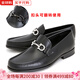 菲拉格慕（Ferragamo）男士商務(wù)休閑皮鞋 Gancini扣飾男士牛皮樂福鞋 0686084 黑色 40 /6碼