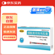 [琦昕] 磷酸奧司他韋膠囊75mg*10粒/盒 家庭YAO常備