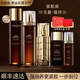 歐萊雅（LOREAL）護(hù)膚品套裝金致臻顏松露水乳精華緊致淡紋抗皺補(bǔ)水保濕化妝品禮物 3】松露緊致5件套：水+乳+松露精華