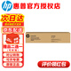 惠普W9100MC原裝硒鼓碳粉 適用hp E77422dn、E77428dn打印機(jī)墨粉盒 W9100MC黑色（約25000頁）