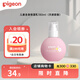 貝親(Pigeon) 兒童潤膚乳男女童身體保濕乳 3歲以上寶寶可用 女童天使甜香180ml