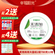 幸福陽光大盤紙大卷紙廁紙 2層*780克（凈重）*12卷 酒店衛(wèi)生間大卷紙 2層 780g/卷*12卷