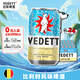 白熊（VEDETT）啤酒 330ml*24聽(tīng) 精釀啤酒 小麥 白啤  啤酒整箱裝 