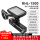 洛克兄弟（ROCKBROS）正裝吊裝自行車燈碼表一體強(qiáng)光手電筒組合套裝騎行裝備 1500流明+圓把鋁合金支架+碼表