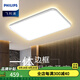飛利浦（PHILIPS）LED吸頂燈簡(jiǎn)約現(xiàn)代家用燈具大全客廳臥室燈餐廳超薄房間燈 品亮 108W 25㎡內(nèi)適用 6000lm 悅?cè)阈枪忏y