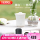 膳魔師（THERMOS）保溫杯260ml男女旅行茶壺茶杯套組七夕教師節(jié)禮物TCMU-200雲(yún)白