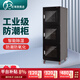 巨瑞 工業(yè)電子防潮柜IC芯片半導(dǎo)體防潮箱防靜電led元器件除濕柜氮?dú)夤?黑色【728L】 除濕范圍FCM（20%-60%）