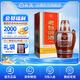 汾酒 老白汾10 清香型白酒 新老包裝隨機發(fā)貨 45度 475mL 1瓶 單瓶裝