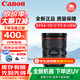 佳能（Canon）廣角變焦鏡頭單反相機(jī)全畫幅鏡頭單反大三元標(biāo)準(zhǔn)變焦鏡頭佳能2470 EF24-70  II F2.8L USM大三元 (國際版）官 方 標(biāo) 配