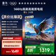 TCL雷鳥(niǎo) 鵬6 24款 55英寸游戲電視 4K超薄全面屏 MEMC 遠(yuǎn)場(chǎng)語(yǔ)音 3+64GB 智能液晶平板游戲教育電視機(jī) 55英寸 一級(jí)能效 鵬624款