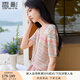 香影彩虹條紋針織衫女2025夏新款t恤鏤空多巴胺風(fēng)v領(lǐng)粉色短袖上衣 銀牡丹色 上衣 M 160/84A/95-110斤