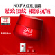 SK-II大紅瓶面霜50g乳液抗老護(hù)膚品套裝禮盒sk2化妝品全套skii生日禮物